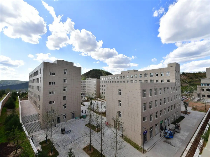 延安大學(xué)新校區
